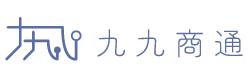 九九商通
