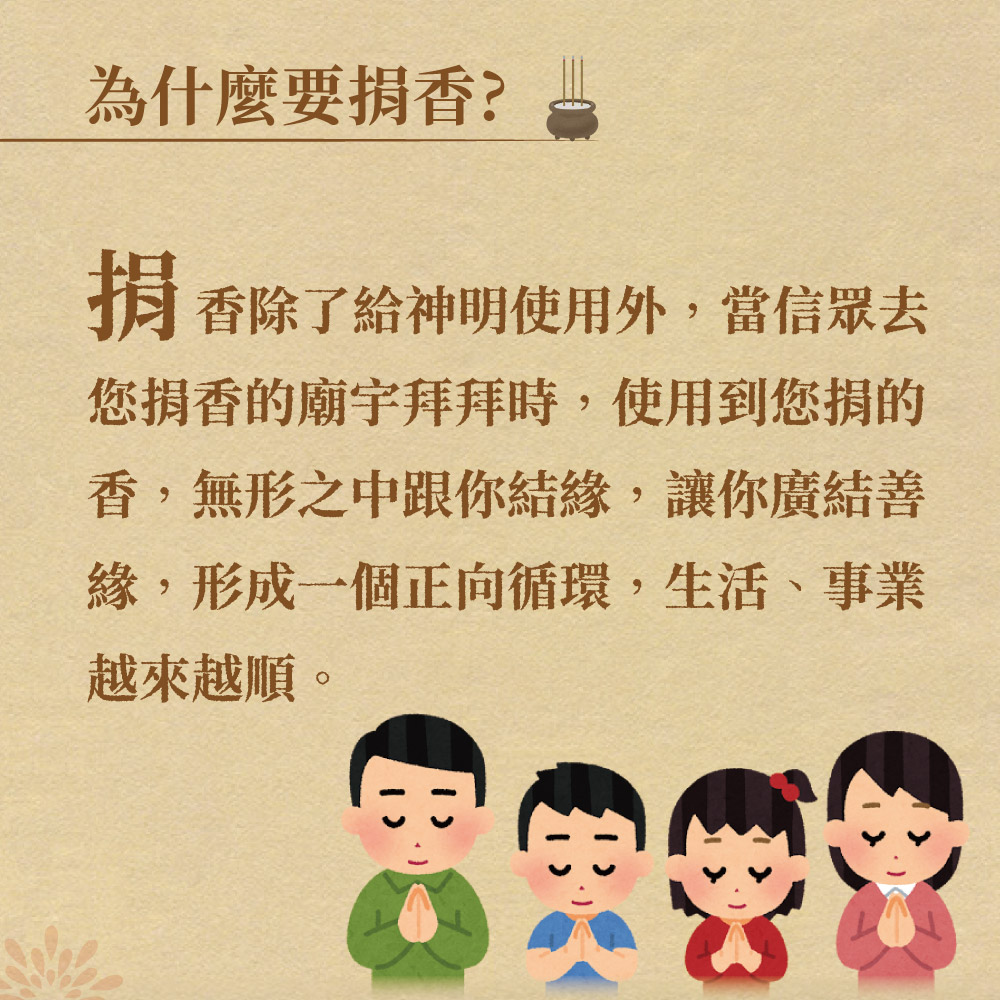 保必保庇提供神霄玉府財神會館供香轉運 保必保庇提供神霄玉府財神會館供香轉運